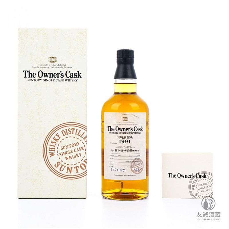 山崎Yamazaki蒸餾所1991單桶原酒 友誠酒藏