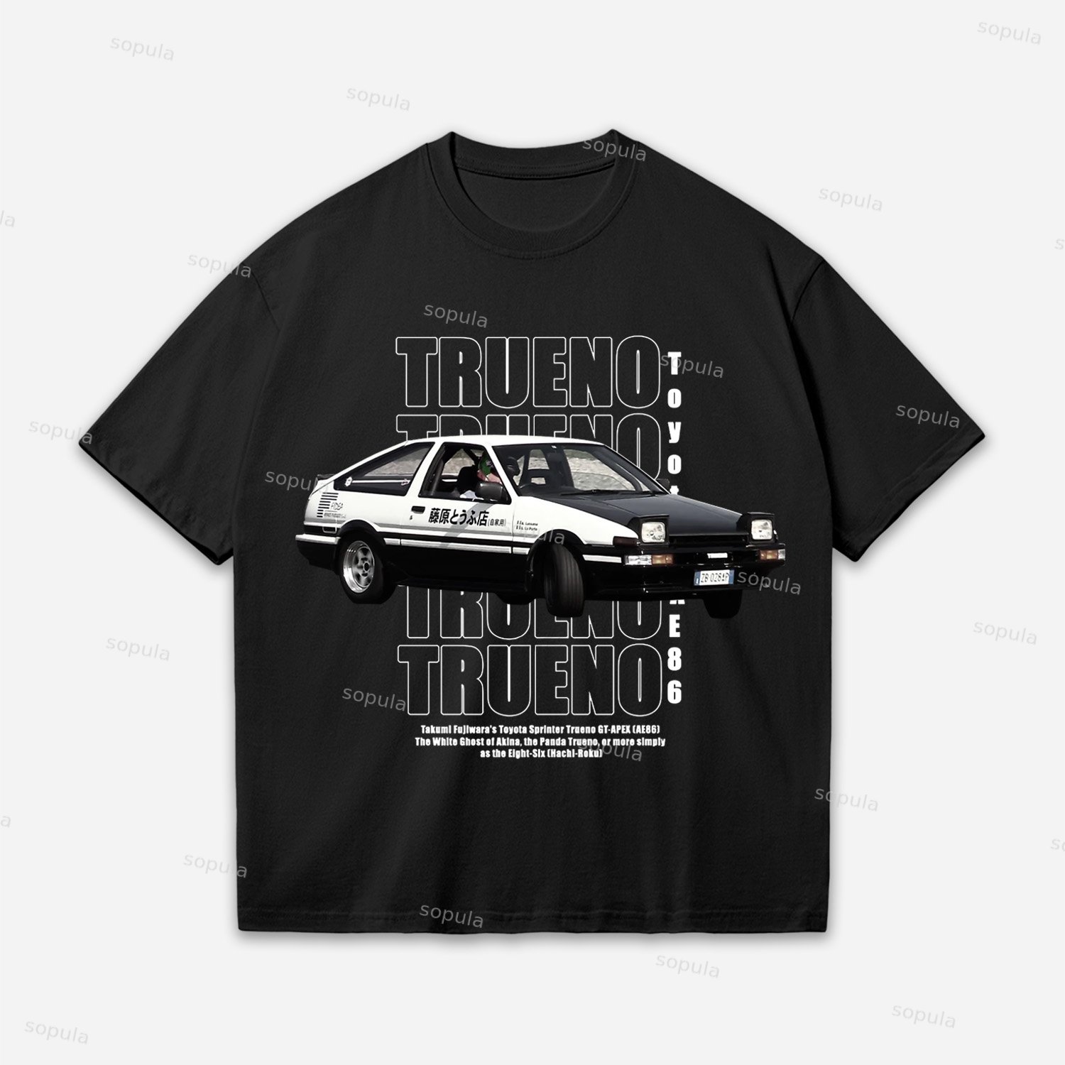 Vintage Hachiroku Ae86 Japanese Car Art Graphic Oversized Cotton T-shirt
