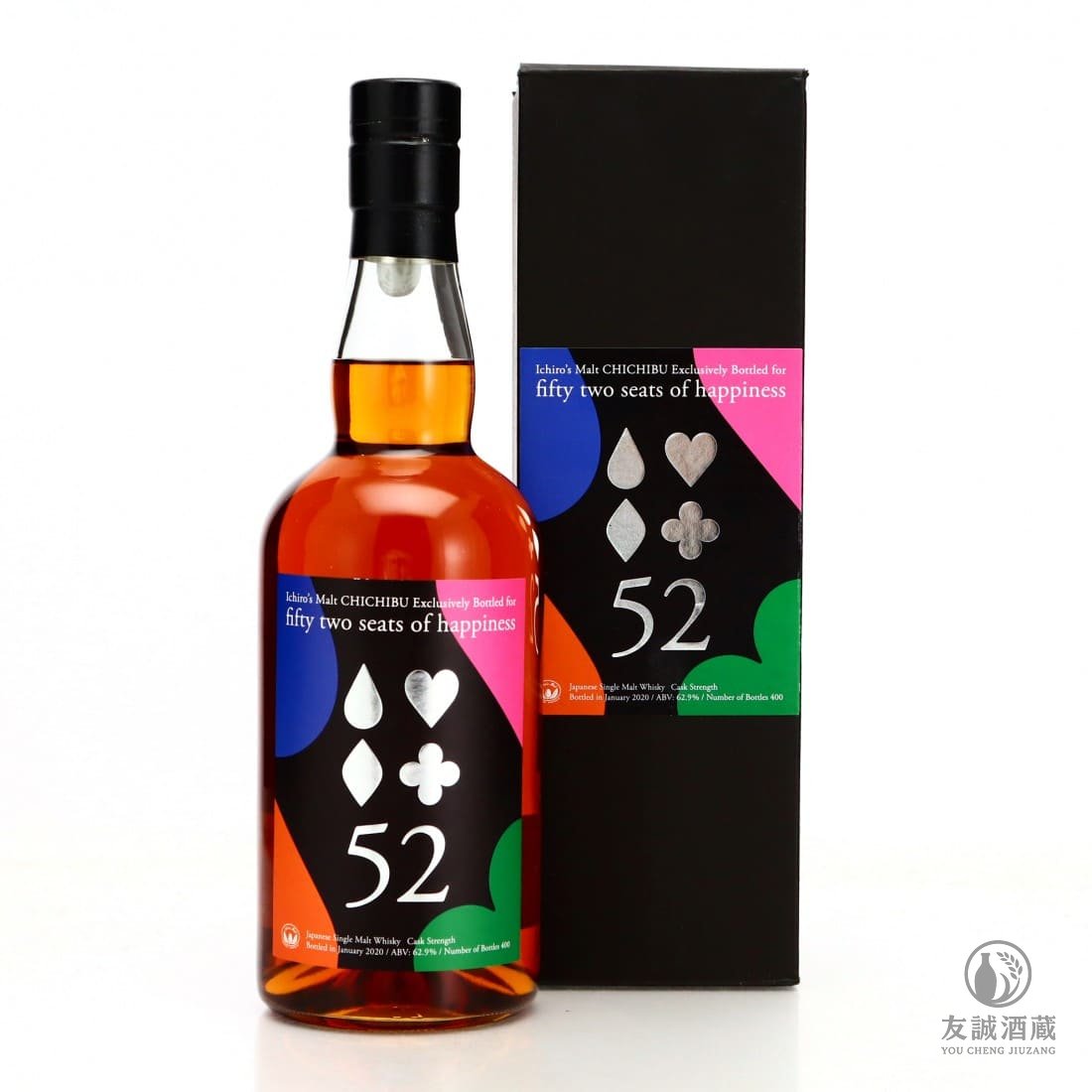 秩父52席の至福系列第三版单一麦芽桶强（雪莉桶）威士忌  友誠酒藏