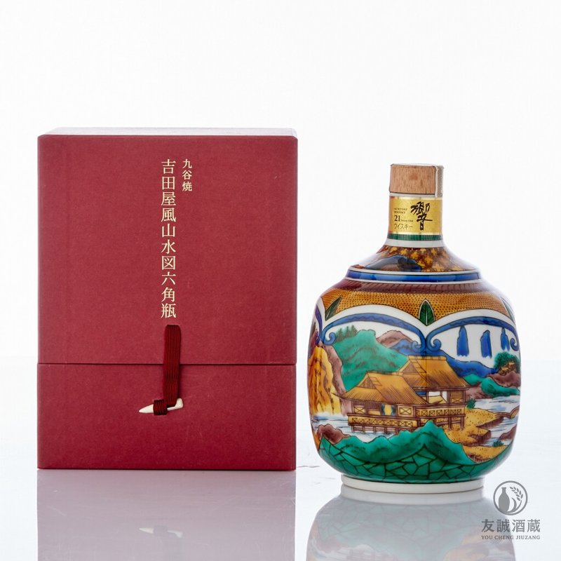 響Hibiki 21年九穀燒吉田屋風山水圖六角瓶 友誠酒藏