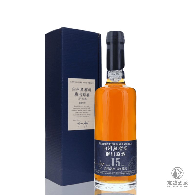 白州Hakushu 15年蒸留所樽出原酒 友誠酒藏