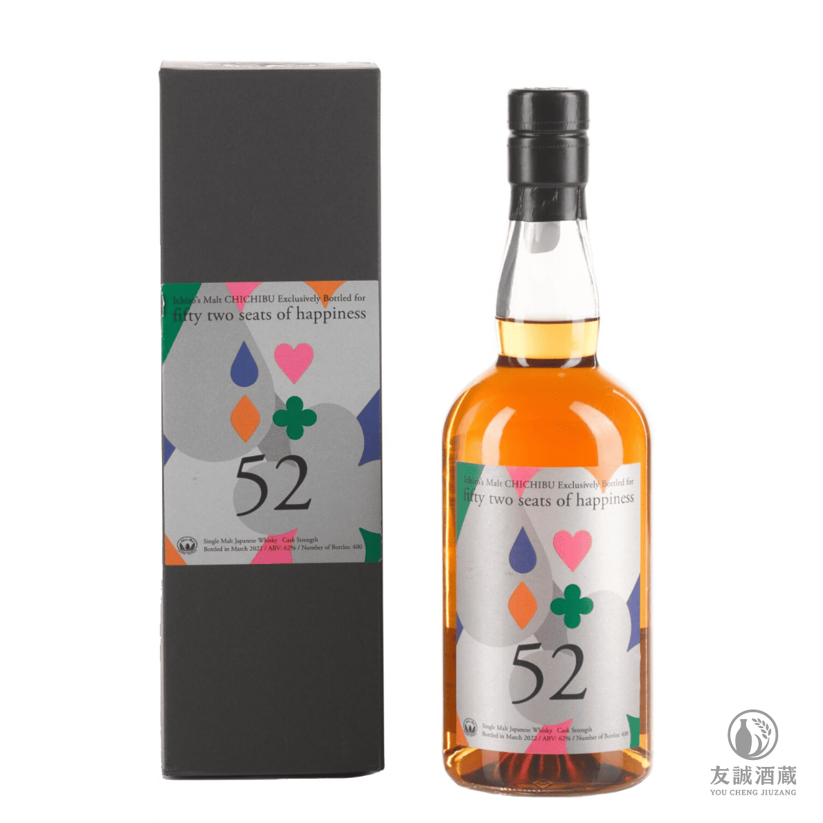 秩父52席の至福系列Chichibu 52 Seats of Happiness威士忌第四版 友誠酒藏