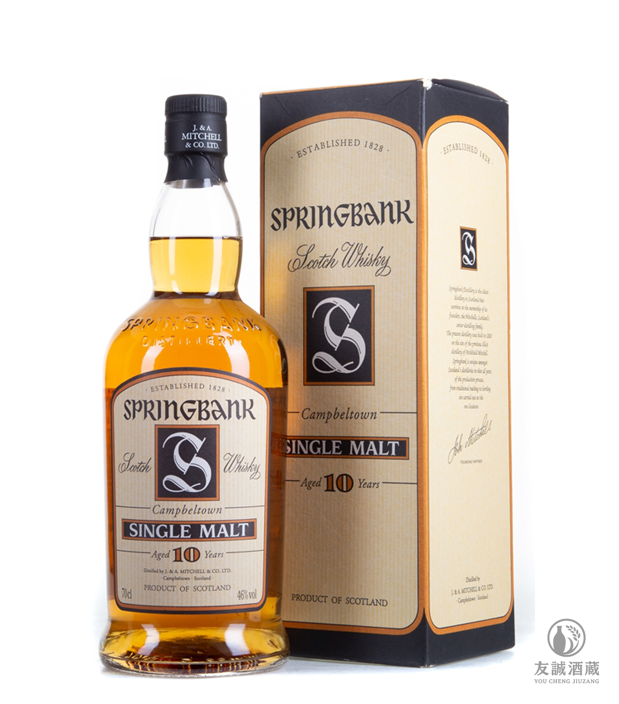 雲頂10年 舊版威士忌 Springbank 10 Years Old 友誠酒藏