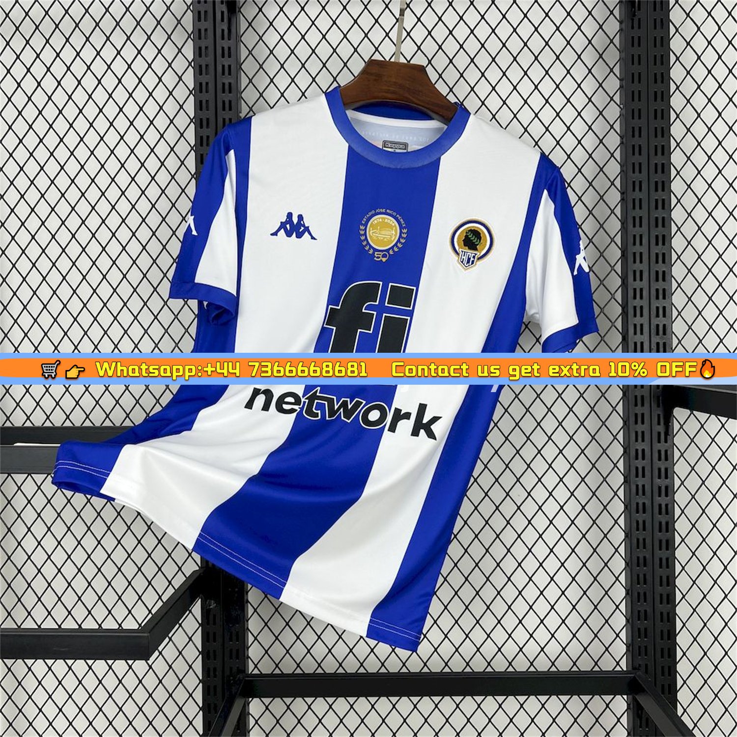 Hércules CF 25-26 Home Jersey - Fans Version