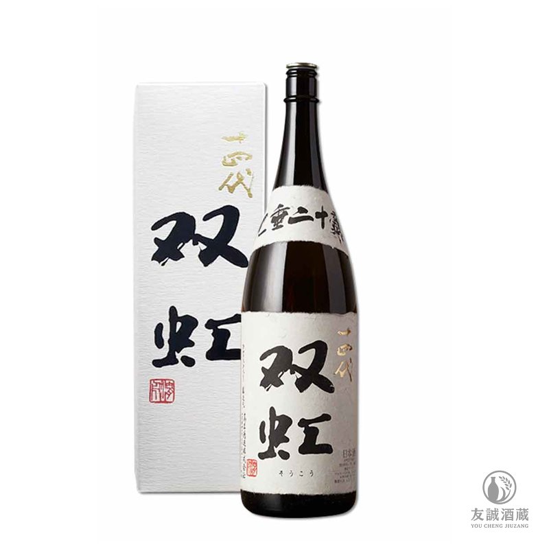 十四代 大吟醸 双虹 1.8L 友誠酒藏