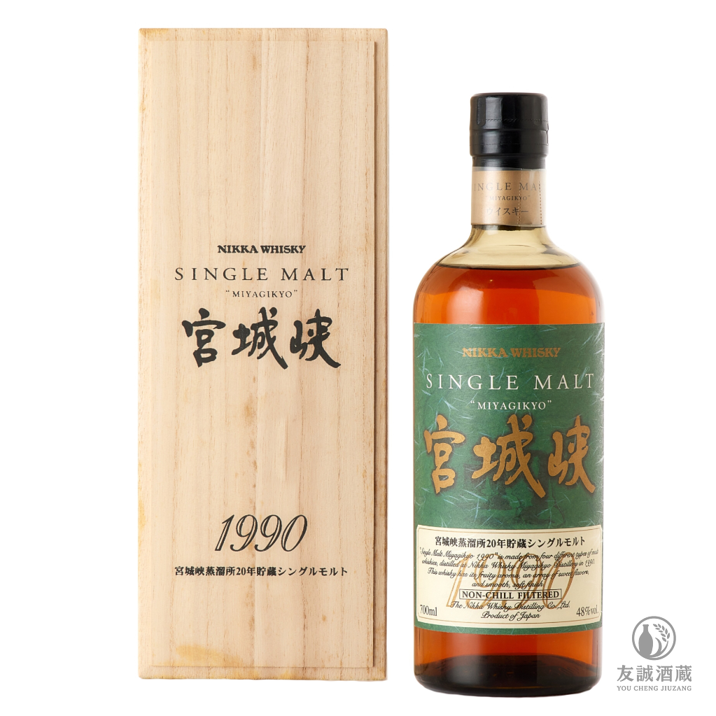 宮城峽蒸餾所 20年貯藏 Miyagikyo 1990 友誠酒藏