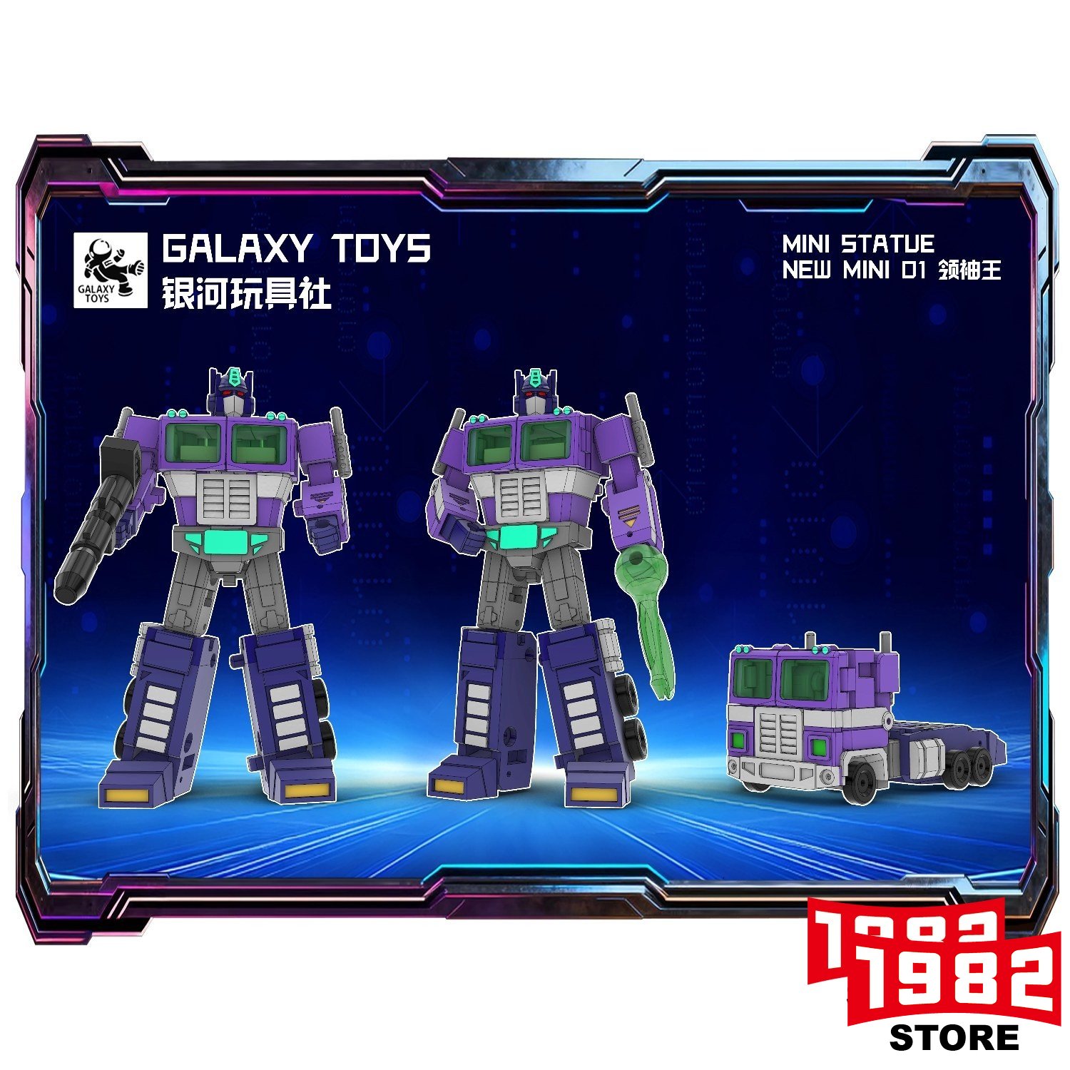 Galaxy Toys Mini01Z Purple Prime Leader OP Deformation Mecha Action Figure Compact Scale Model Premium Toy Great For Collection Decoration And Gifting