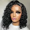 Black Gradient Light Brown Short Bob Centre Parting Curly Wig