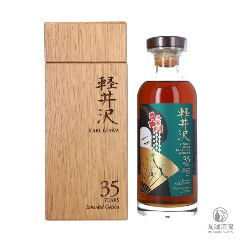 Karuizawa輕井澤 Karuizawa藝妓系列35年＃8518綠寶石藝妓 友誠酒藏