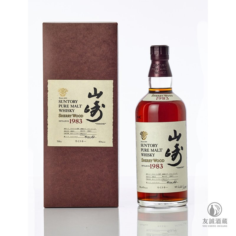 山崎Yamazaki 三得利金花1983 雪莉桶whisky 友誠酒藏