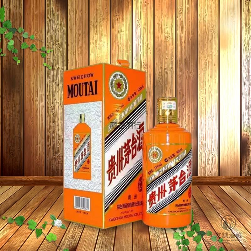 2021年產"五星牌"牛年生肖貴州茅台酒-友誠酒行 友誠酒藏