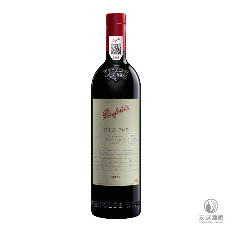 奔富Penfolds Bin707赤霞珠紅葡萄酒 友誠酒藏