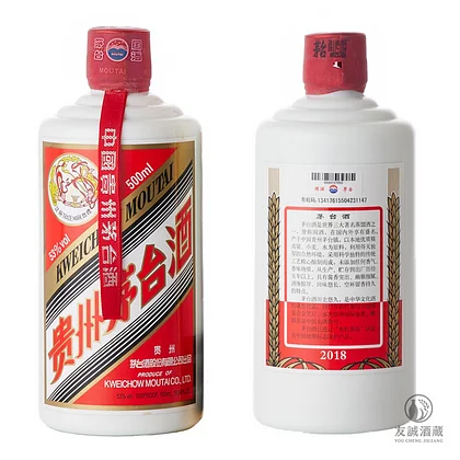 正品行貨) 2013年貴州茅台酒53度500ml Kweichow Moutai 2013 HK$3300