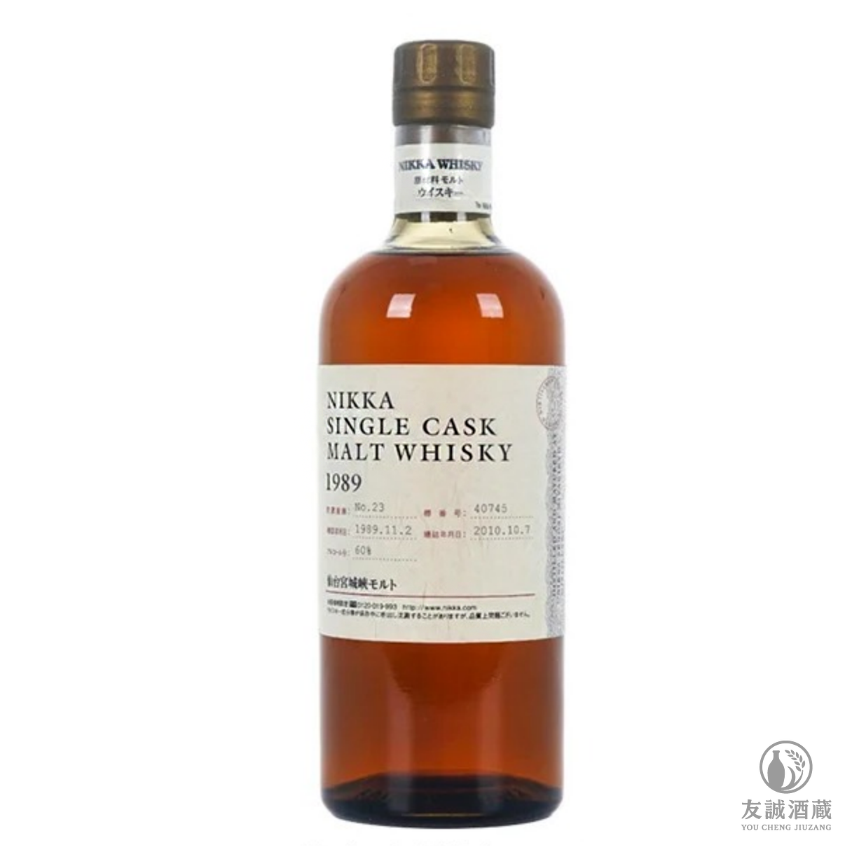 仙台宮城峽 Miyagikyo 1989/2010 Single Cask威士忌 友誠酒藏