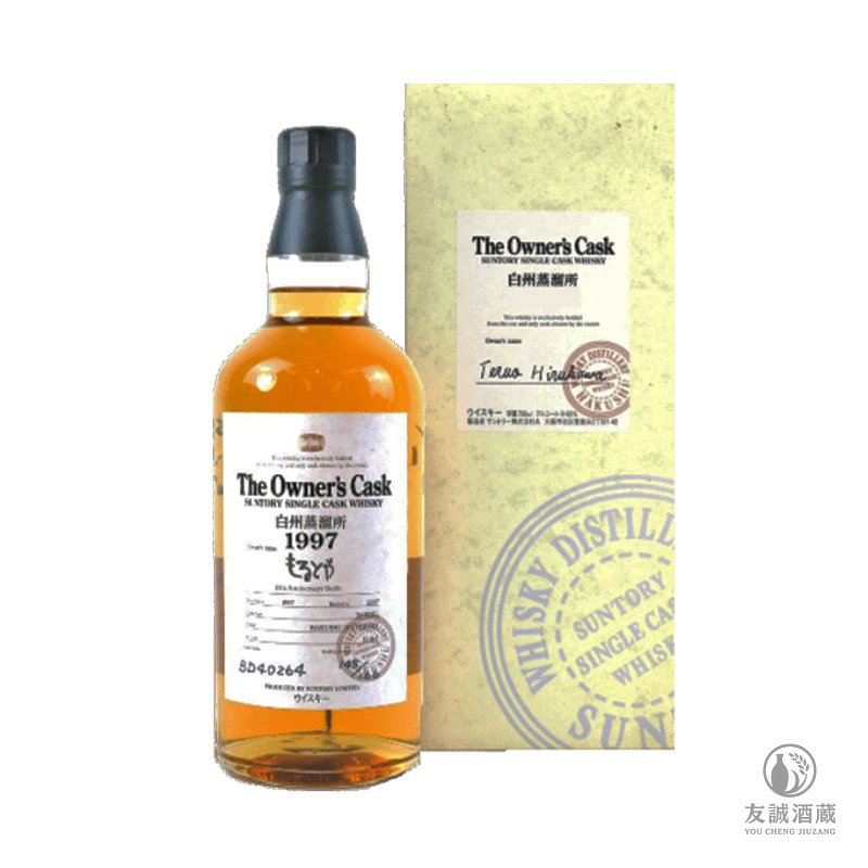 Hakushu白州蒸餾所 1997 單桶原酒威士忌 友誠酒藏