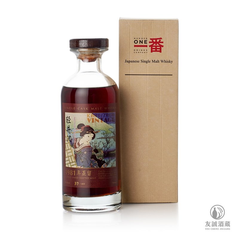 Karuizawa輕井澤藝妓系列1981-＃2100 友誠酒藏