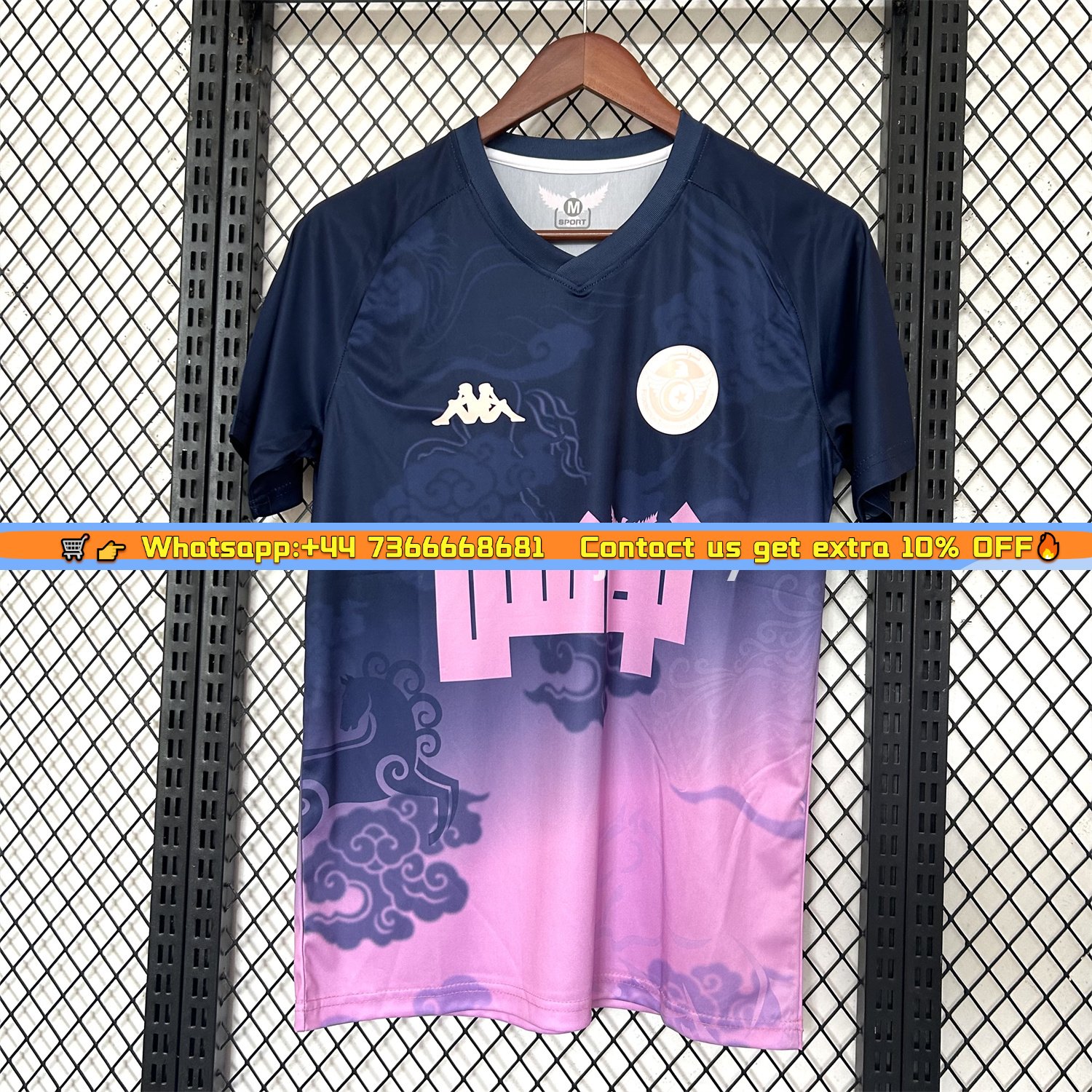 Tunisia 25-26 Deep Blue Purple Gradient Training Jersey - Fans Version