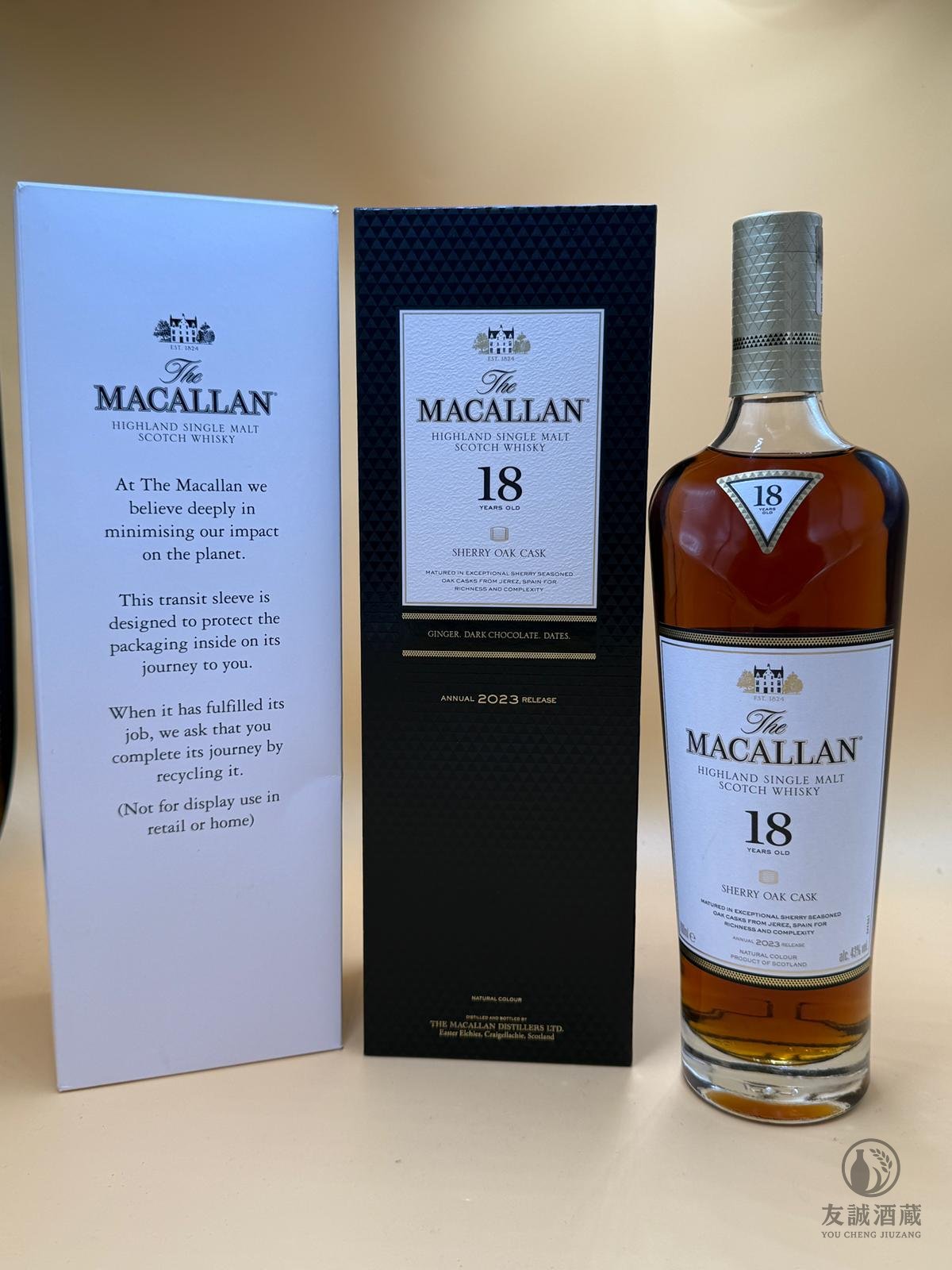 【0206】麥卡倫 18年 雪莉桶｜完美全品相｜投資收藏首選｜$3,000 友誠酒藏