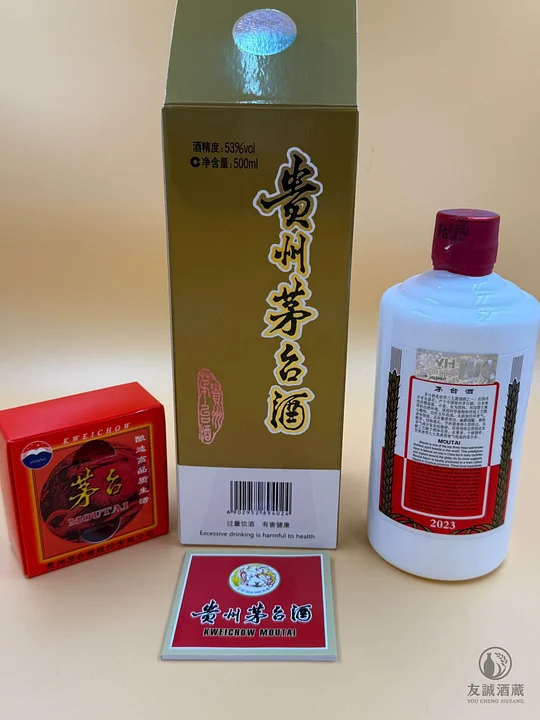 0099-0104】貴州茅台飛天2023｜原箱六支｜完美靚品｜投資首選價$1,980