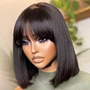 New Glueless Short Bob Wig With Bangs Straight Hair Wigs
