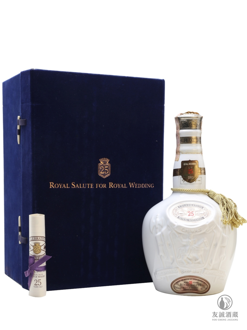 皇家禮炮Royal Salute 25年威士忌 友誠酒藏
