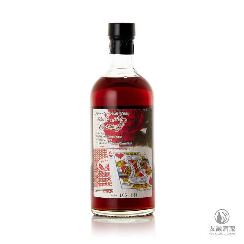 羽生 撲克牌系列 HANYU ICHIRO'S MALT-KING OF HEARTS 友誠酒藏