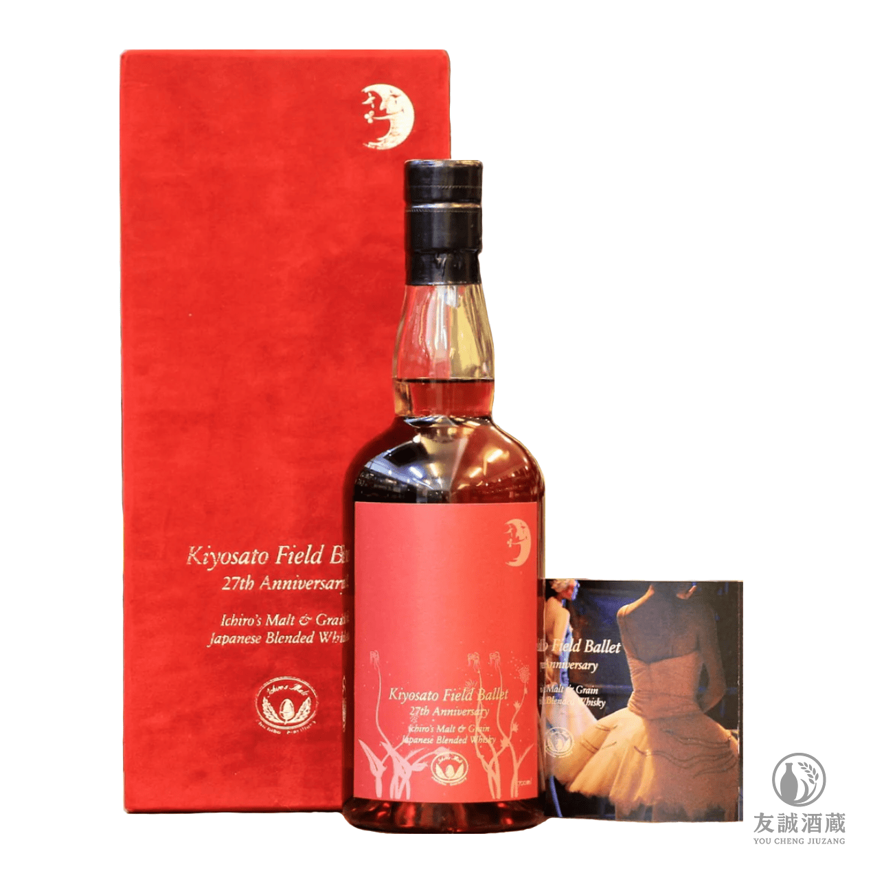 秩父清裡田野芭蕾舞團27週年日本調和威士忌 友誠酒藏