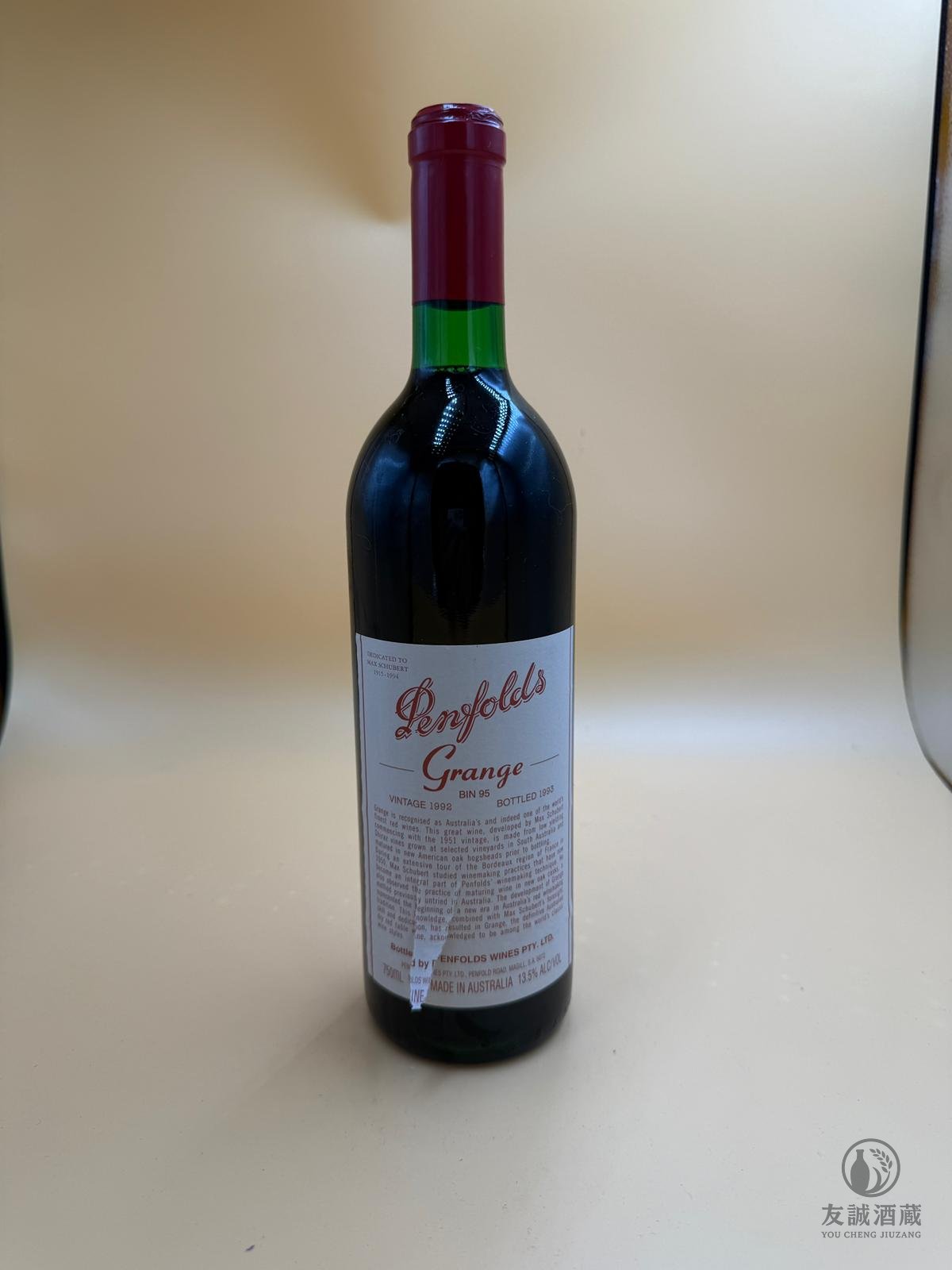 【0196】奔富王 Grange 1992｜經典年份｜前標瑕疵｜飲家價 友誠酒藏