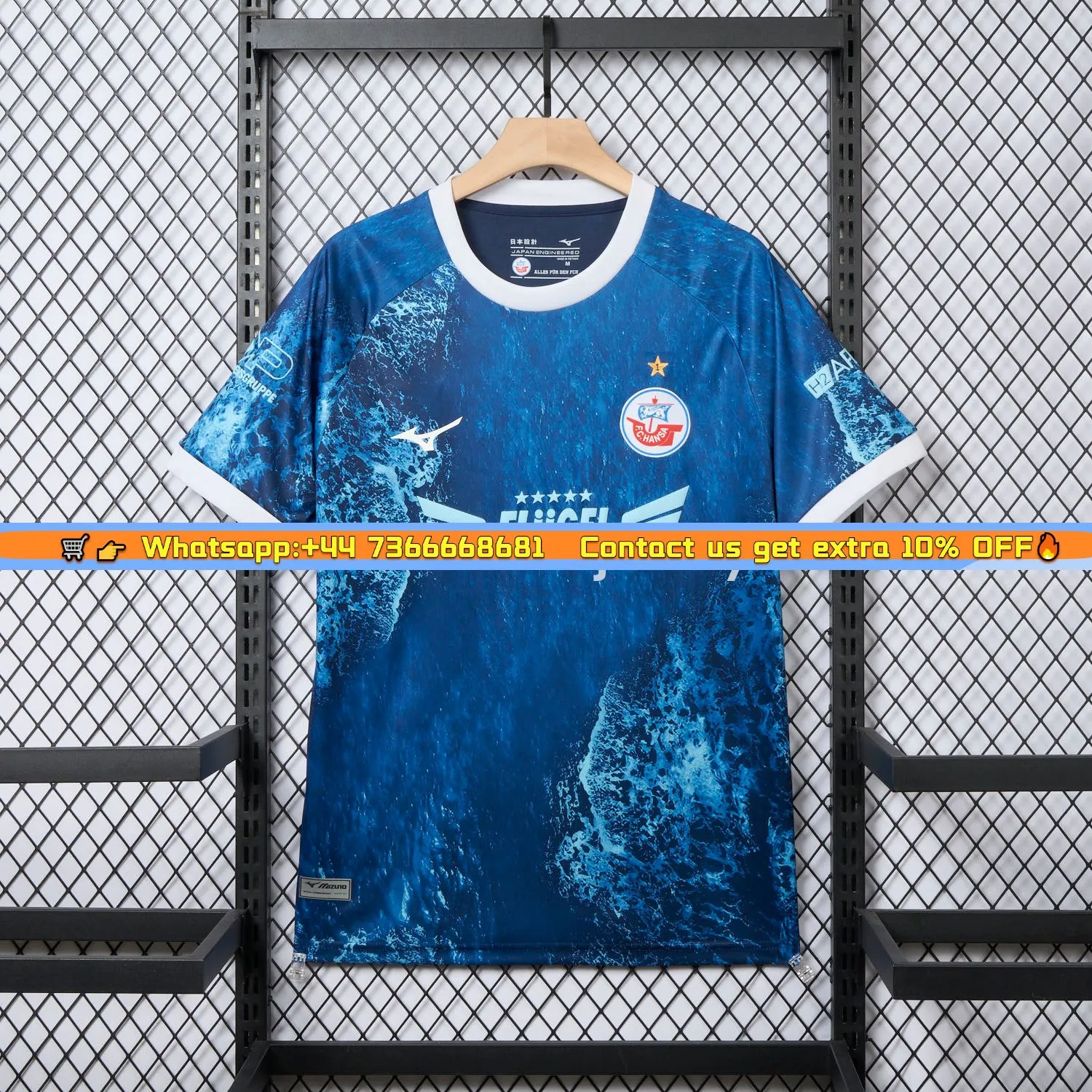 Hansa Rostock 24-25 Baltic Sea Special Edition Jersey - Fans Version