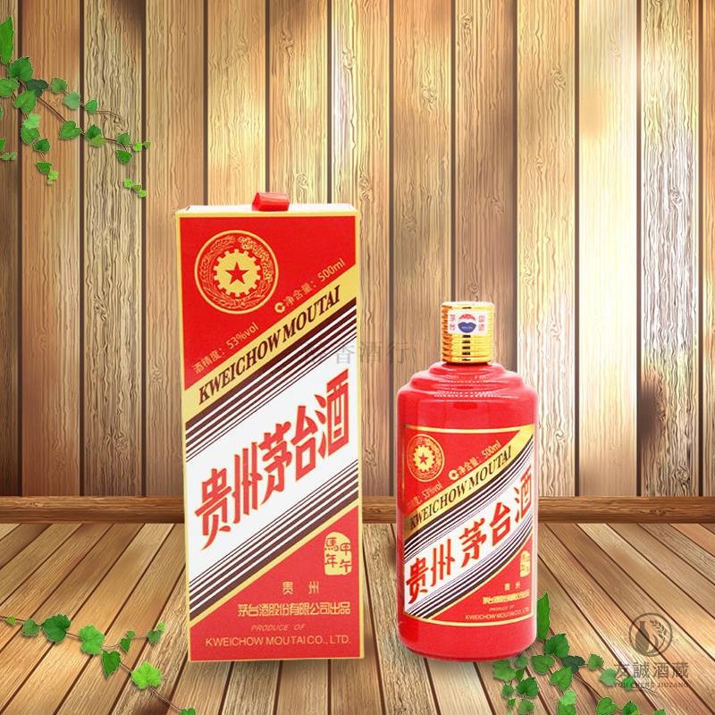 2014年產"五星牌"馬年生肖貴州茅台酒-友誠酒行 友誠酒藏