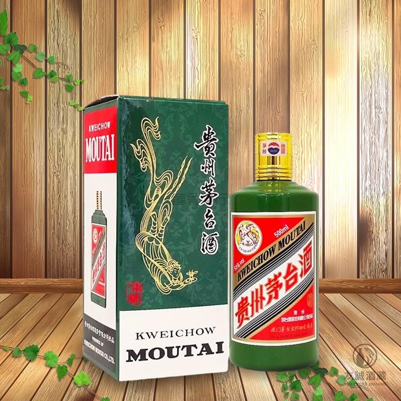 2019年產貴州茅台澳門茅台文化協會尊享-友誠酒行 友誠酒藏