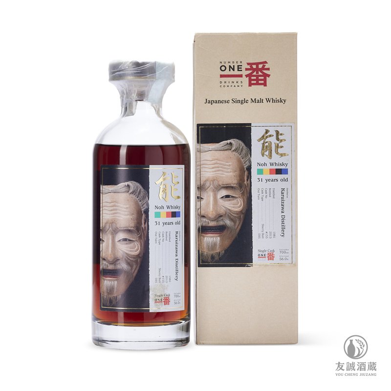 輕井澤 （KARUIZAWA）能系列 友誠酒藏