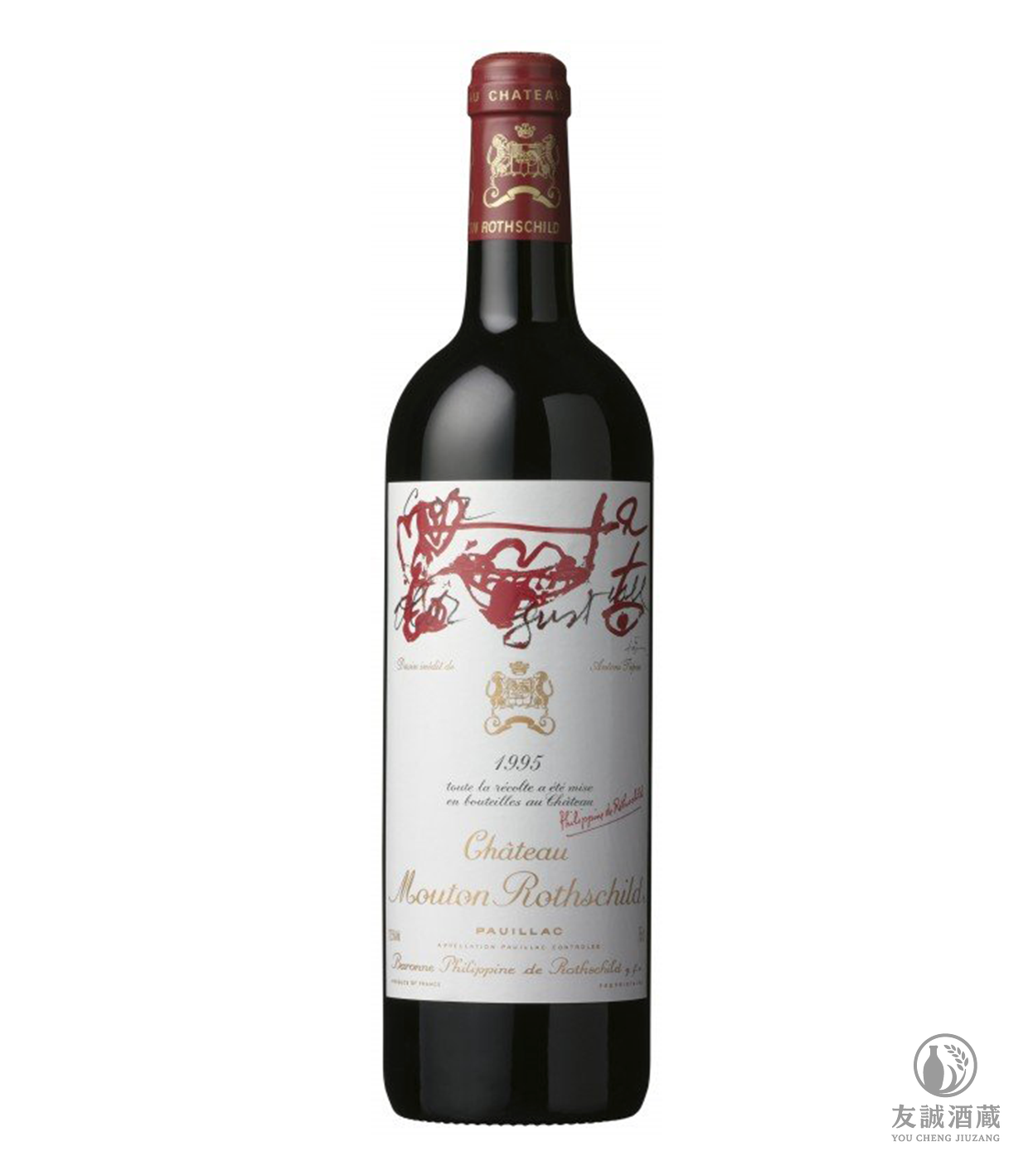 1995Ch&acirc;teau Mouton（木桐/武當） Rothschild 友誠酒藏