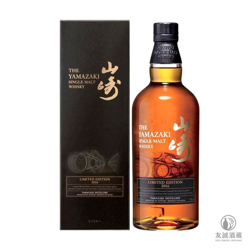 山崎Yamazaki 2016 Limited Edition威士忌 友誠酒藏