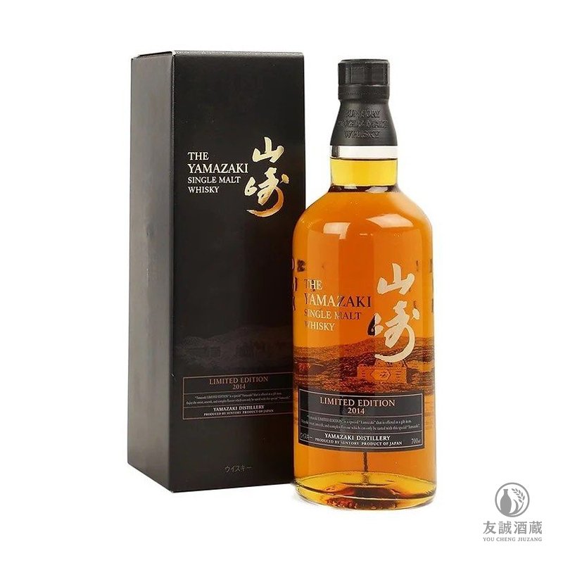 山崎Yamazaki 2014 Limited Edition 友誠酒藏