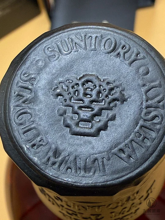 0211】三得利山崎2014 限量版｜初代限定版｜完美全品｜$5,500 - 友誠酒藏