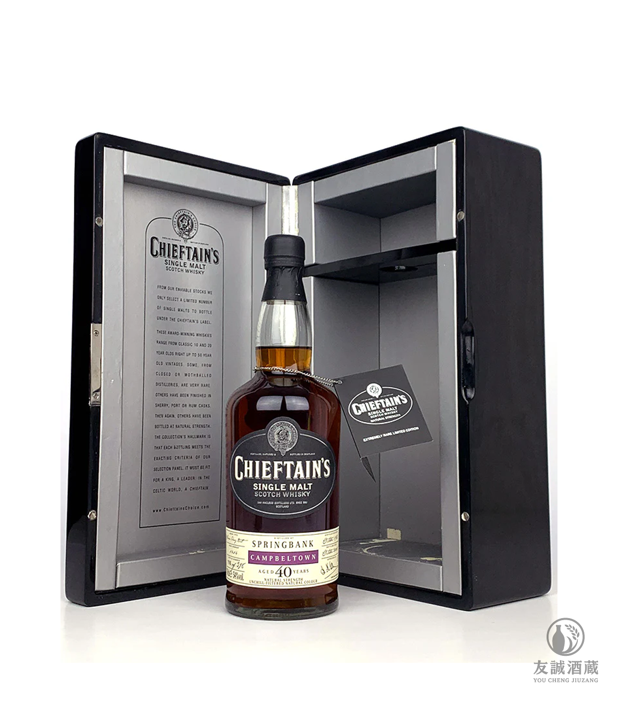 雲頂Springbank 40年 友誠酒藏