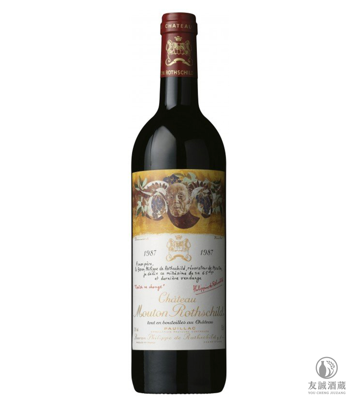 1987Ch&acirc;teau Mouton（木桐/武當） Rothschild 友誠酒藏