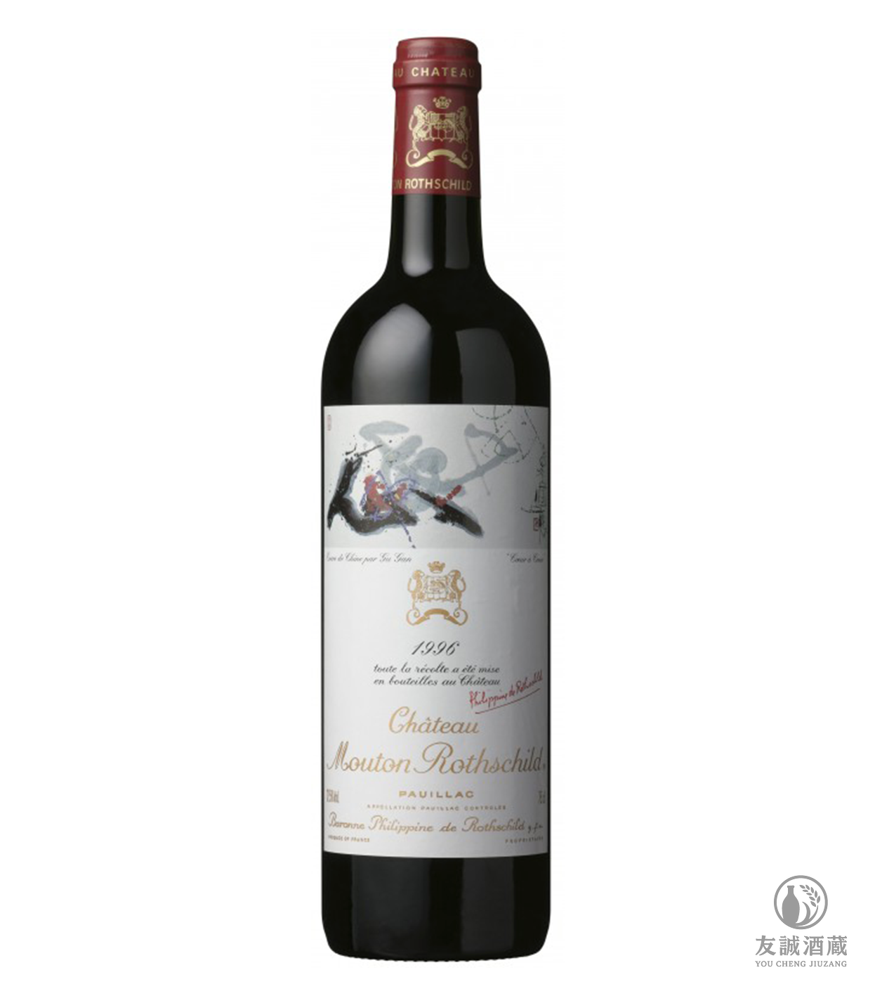 1996Ch&acirc;teau Mouton（木桐/武當） Rothschild 友誠酒藏