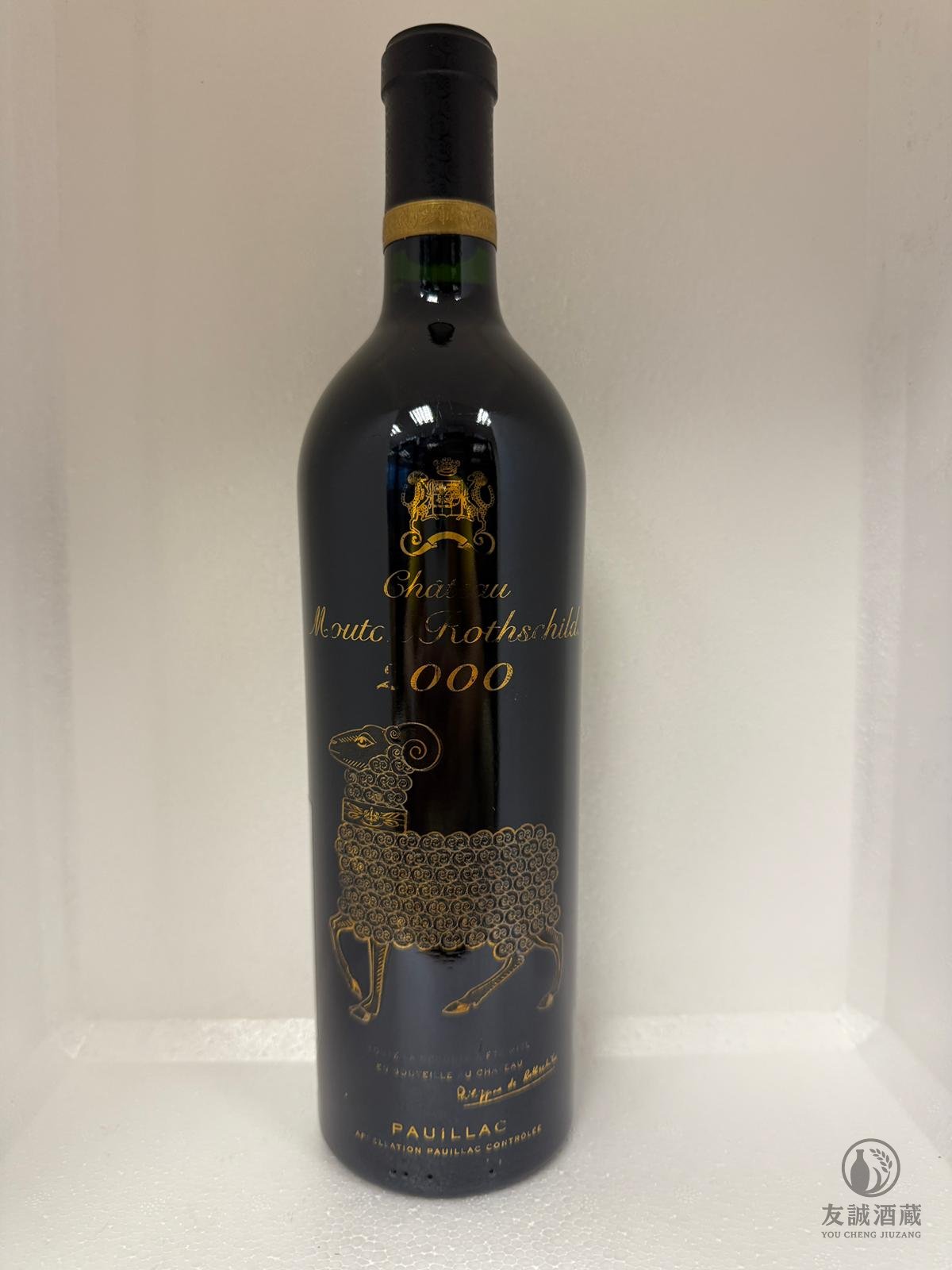 A10605 武當王/金羊 Mouton 2000｜RP100滿分｜樽身金羊輕瑕｜特價 友誠酒藏