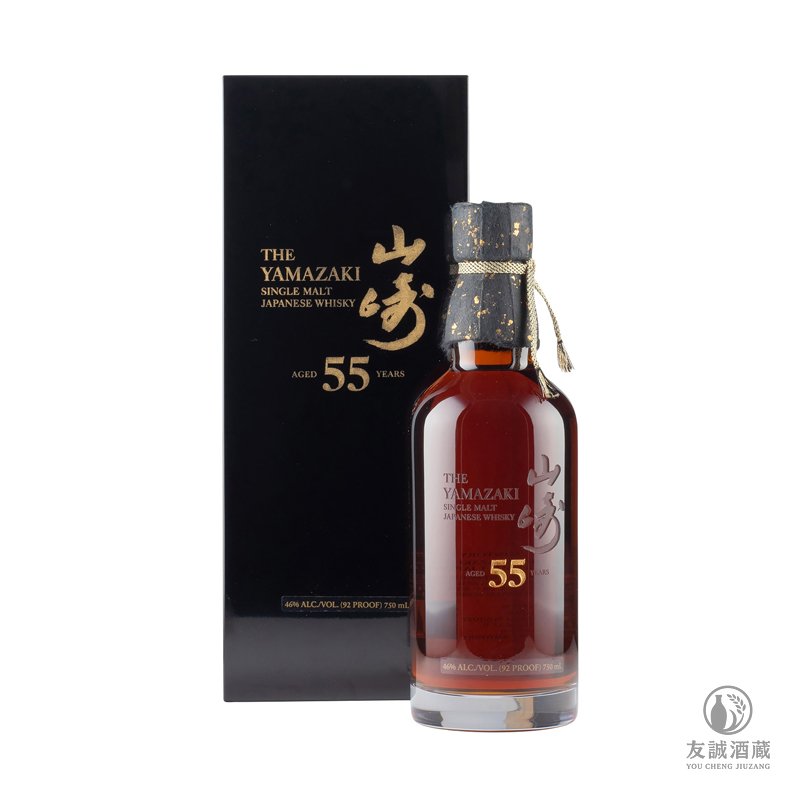 山崎Yamazaki 55年 友誠酒藏