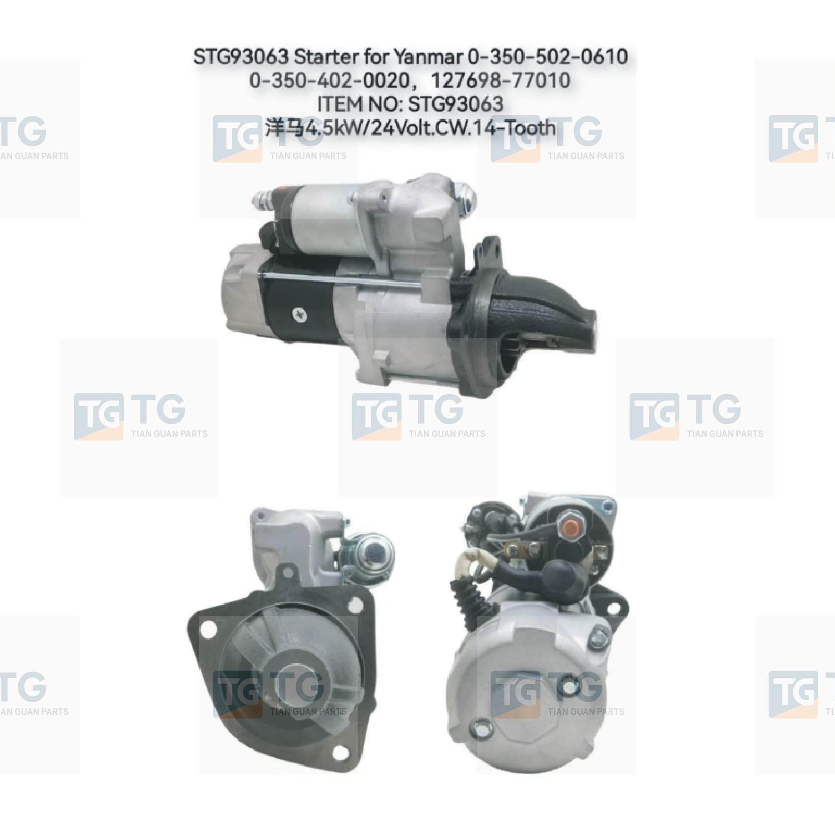 STG93063  starter 127698-77010  0350-402-0020 127610-77020  for YANMAR 6CH 6CX 4CH