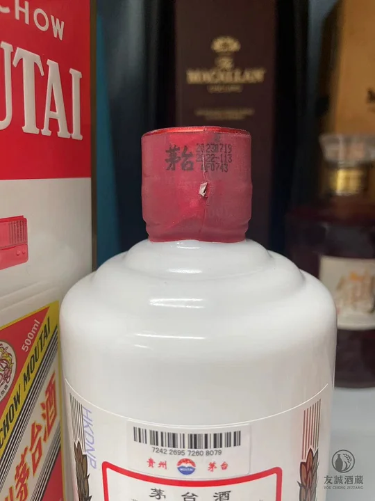 【新品未開封】中国貴州茅台酒　2022年製造 Amazon.co.jp: 貴州茅台酒 飛天 アルコール53度500ml 2023年 箱