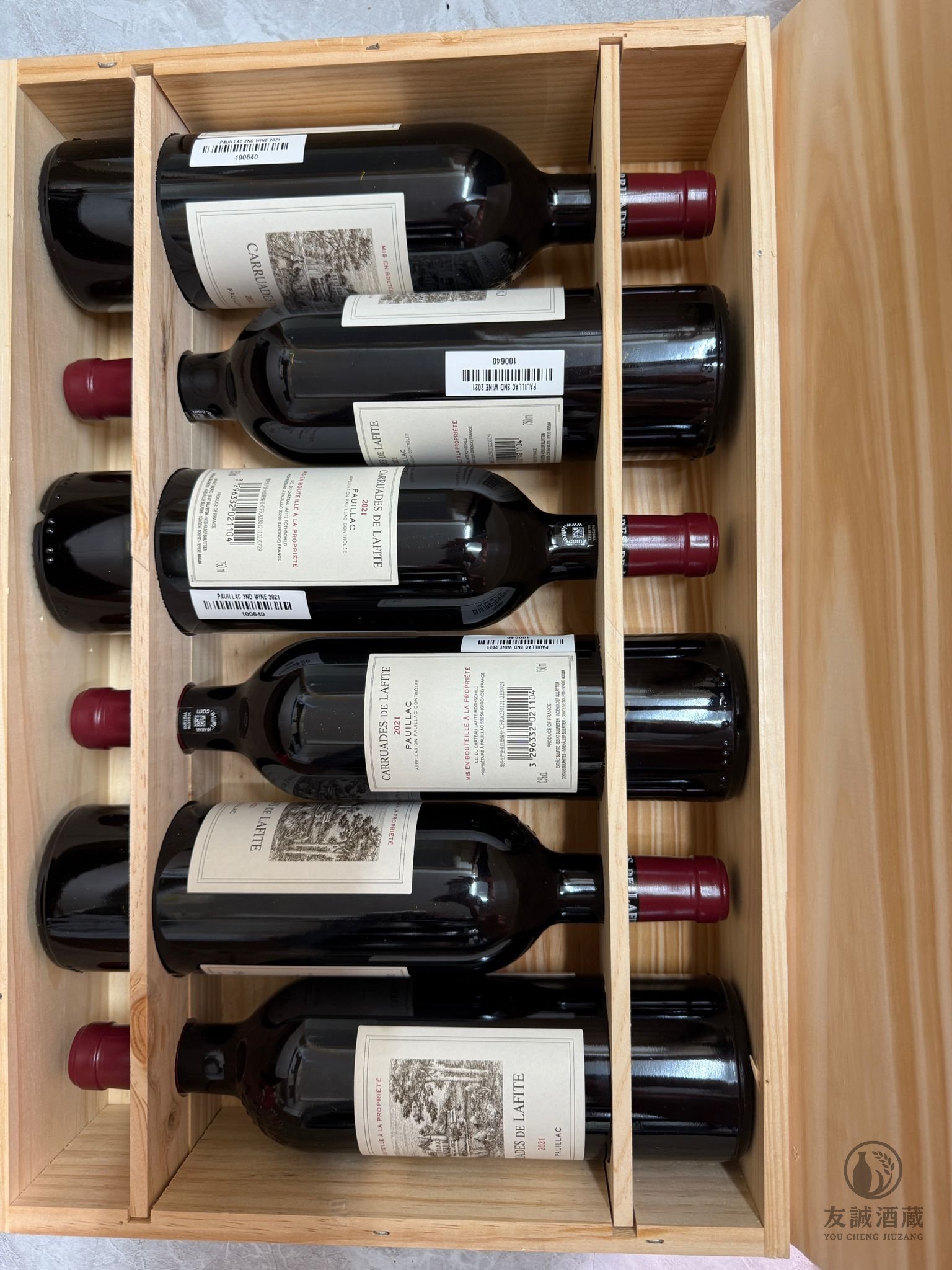 【0183】小拉菲 Carruades de Lafite 2021｜全新年份｜完美全品相｜收藏價 /支 友誠酒藏