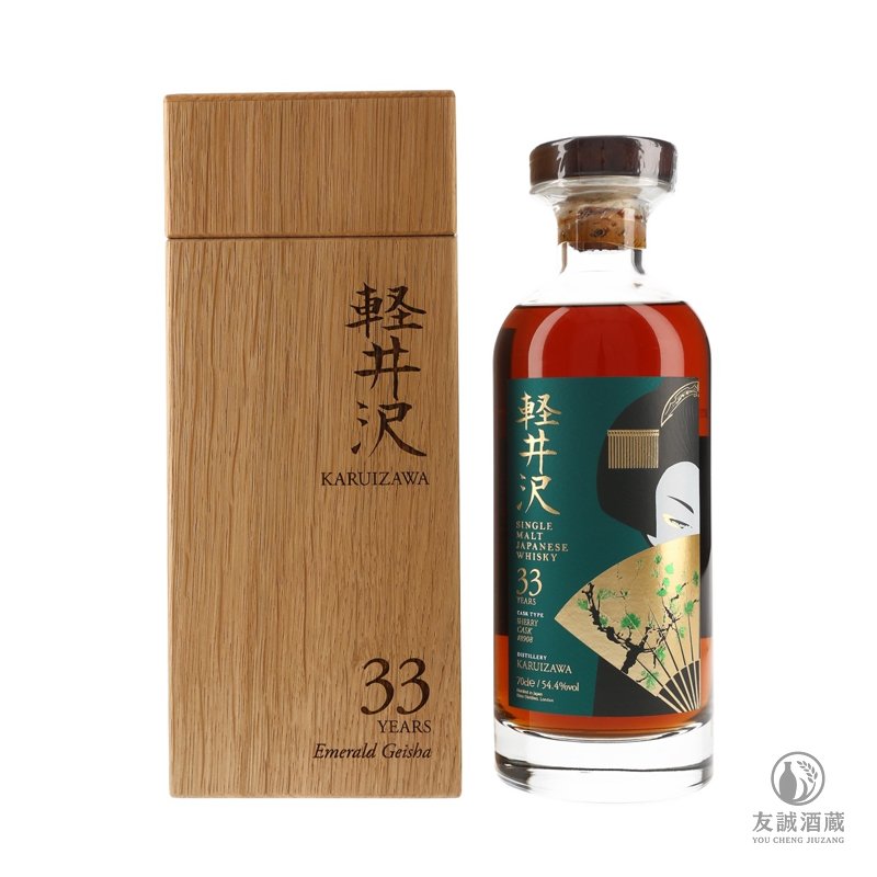 Karuizawa輕井澤藝妓系列33年＃8908綠寶石藝妓 友誠酒藏