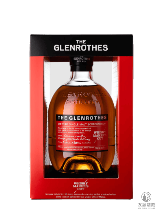 格藍路思 Glenrothes Whisky Makers Cut 友誠酒藏