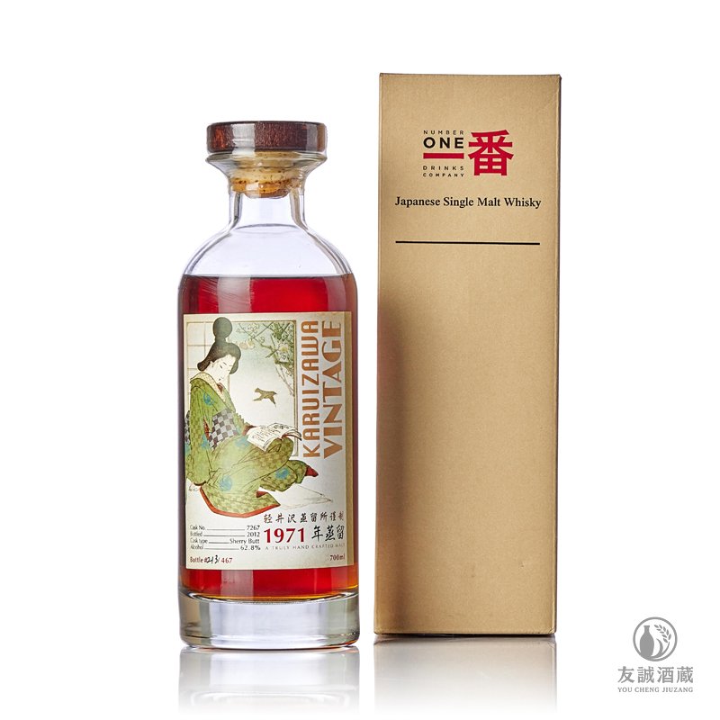 Karuizawa輕井澤藝妓系列-1971-＃7267威士忌 友誠酒藏