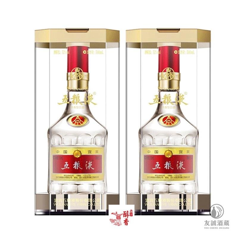 53度 五糧液 友誠酒藏