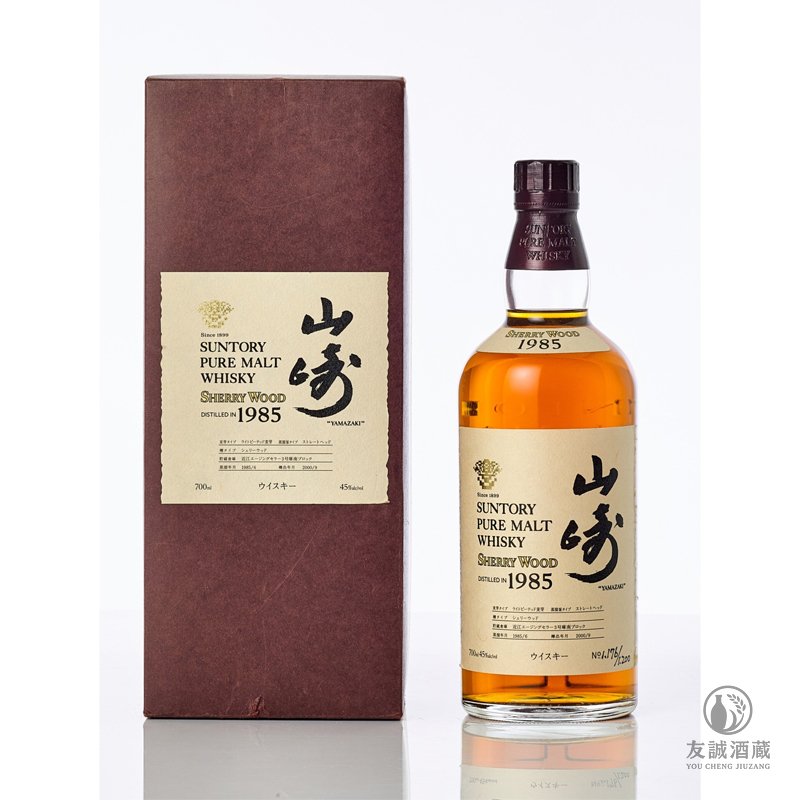 山崎Yamazaki 三得利金花1985 雪莉桶whisky 友誠酒藏