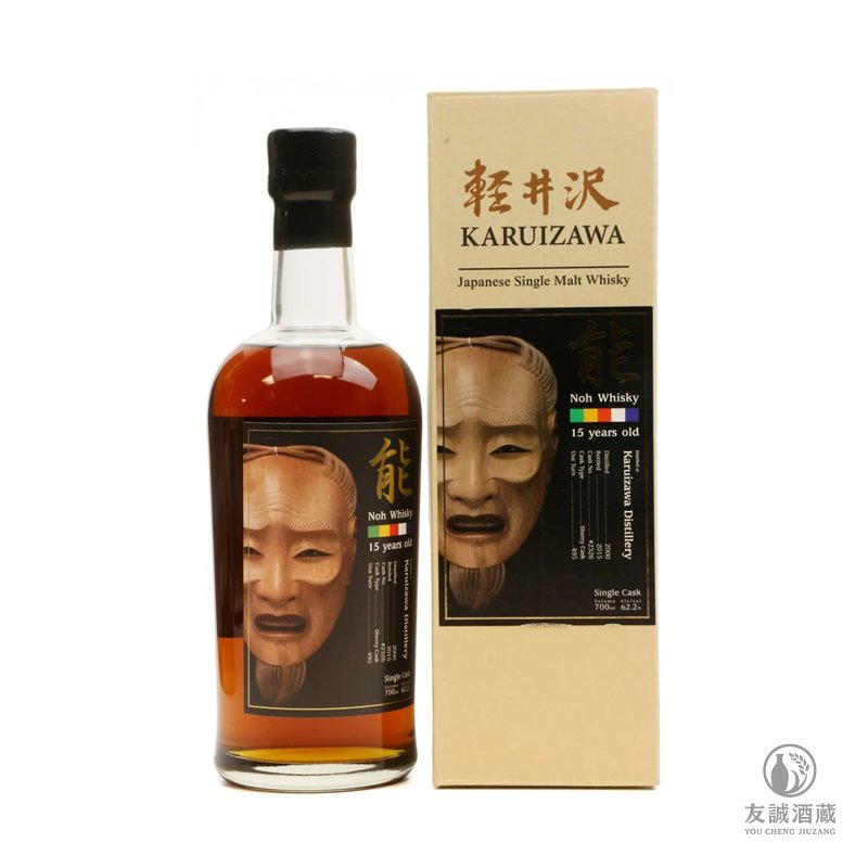 Karuizawa 15 years "Noh" （輕井澤 能 15年） 友誠酒藏